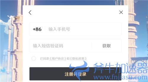 2022原神怎么用邮箱注册账号