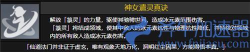原神申鹤是主c还是辅助 可以当主C吗