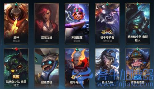 lol手游为什么消耗5000魄罗能量无法领取皮肤宝箱