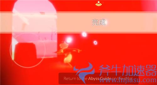 光遇深海季第一个任务怎么做 蓝色屏障门穿过方法