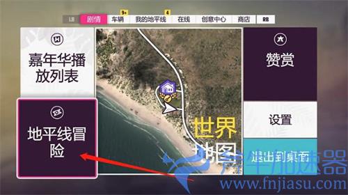 地平线5瓜纳华托探险在哪 找不到地下街头赛