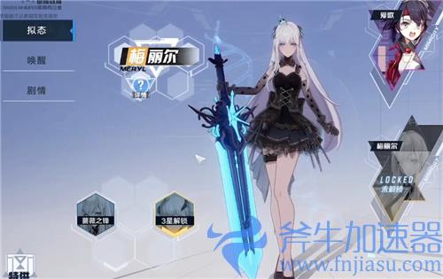 幻塔拟态角色强度排行 哪个拟态最厉害