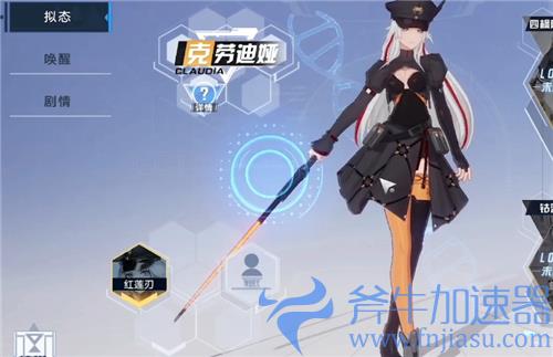 幻塔拟态角色强度排行 哪个拟态最厉害