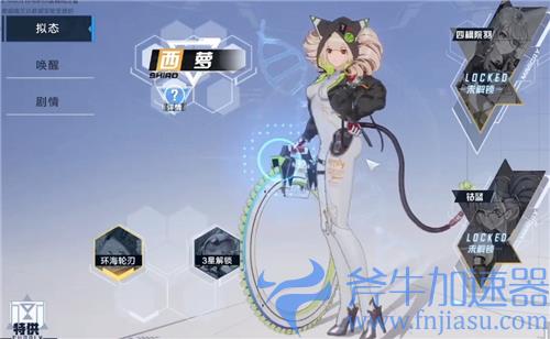 幻塔拟态角色强度排行 哪个拟态最厉害