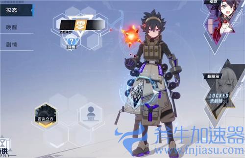 幻塔拟态角色强度排行 哪个拟态最厉害