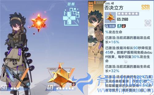 幻塔否决立方强吗 火魔方强度分析