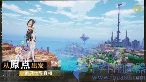 幻塔巅峰联赛段位是怎么划分的 段位等级表一览
