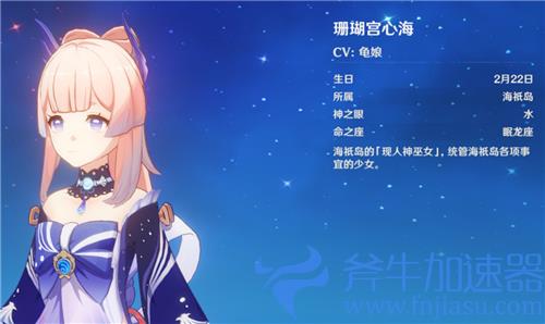 原神法师角色排行 2022哪个法师最强
