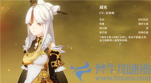 原神法师角色排行 2022哪个法师最强