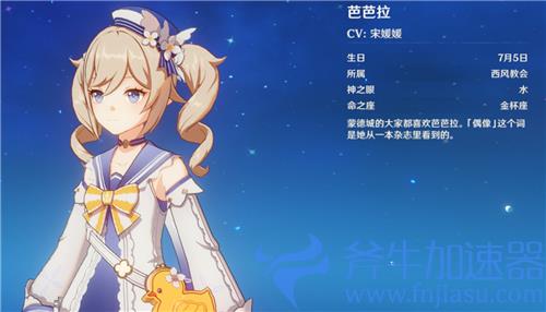 原神法师角色排行 2022哪个法师最强