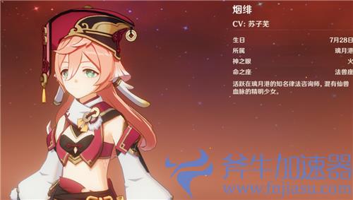 原神法师角色排行 2022哪个法师最强