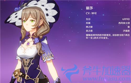 原神法师角色排行 2022哪个法师最强