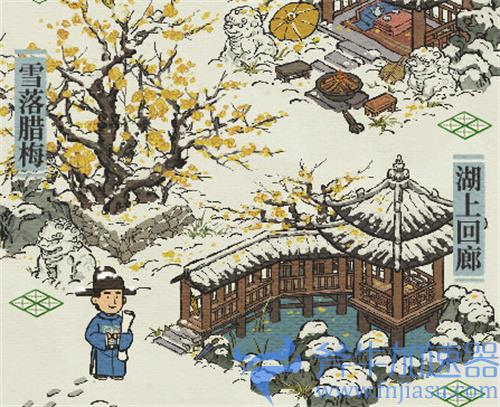 江南百景图雪花怎么获得 雪花礼盒在哪开启