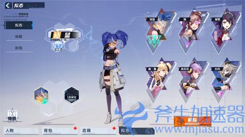 幻塔手机配置要求一览 最低需要配置介绍