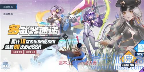 幻塔墨晶有什么用 货币用途详解