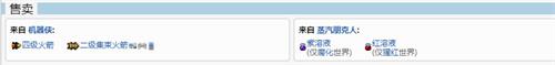 泰拉瑞亚日食有什么好东西 1.4日食事件掉落物汇总