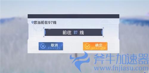 幻塔怎么换线 教你和好友组队一起刷BOSS
