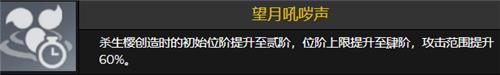 原神八重神子几命质变 抽几命最好