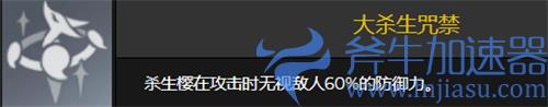 原神八重神子几命质变 抽几命最好