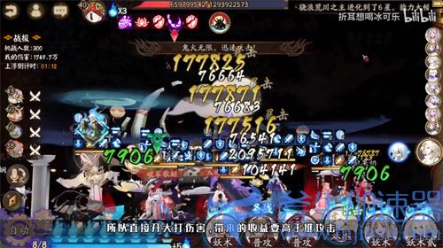 阴阳师帝释天御魂搭配