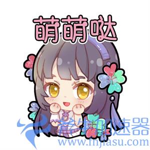 王者荣耀四叶草表情包分享 Q版可爱卡通风