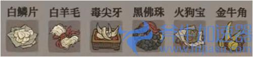 江南百景图袁洪有哪些建筑 袁洪建筑兑换表一览