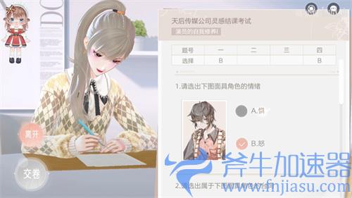 绝对演绎艺术与美学概论答案分享