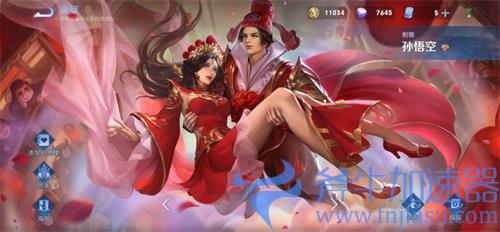王者荣耀2022大圣娶亲还会返场吗 返场时间推测