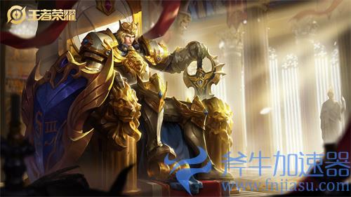 王者荣耀亚瑟攻速阈值表 亚瑟出装攻速是多少