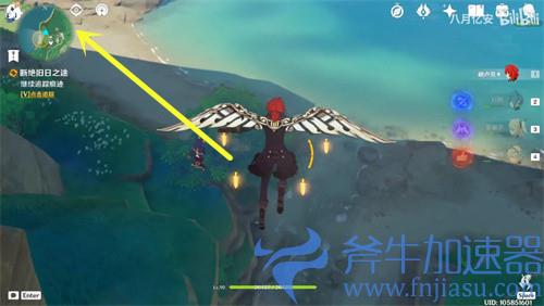 原神继续追踪痕迹在哪里 断绝旧日之途任务指引
