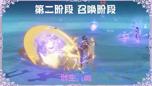 原神雷电将军周本怎么打 祸津御建鸣神命打法攻略