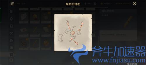 原神三界路飨祭其一任务流程 图文详细攻略