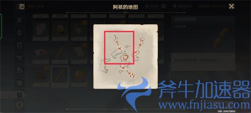 原神三界路飨祭其一任务流程 图文详细攻略