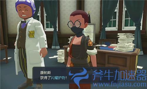 宝可梦传说阿尔宙斯闪符怎么获得 闪耀护符获取方法