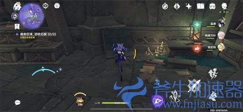 原神文谷疑云任务攻略 石板获取大全