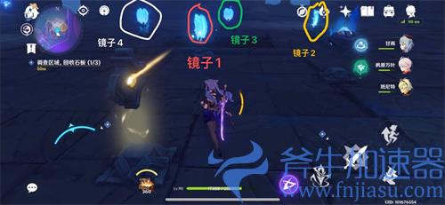 原神文谷疑云任务攻略 石板获取大全
