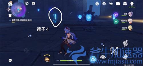 原神文谷疑云任务攻略 石板获取大全