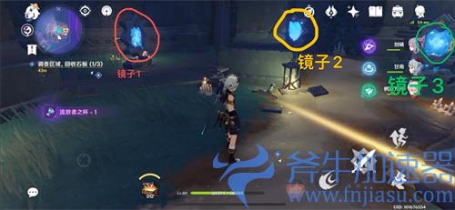 原神文谷疑云任务攻略 石板获取大全