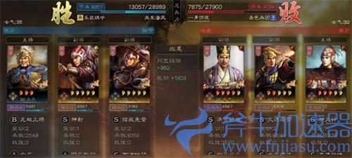 三国志战略版潘凤阵容怎么搭配 黑科技玩法介绍