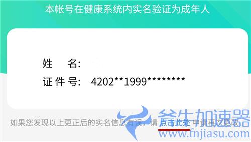 王者荣耀18岁了怎么还有健康系统 为什么成年会被限制时间