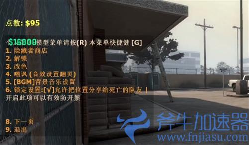csgo躲猫猫操作按键详解 功能按键大全