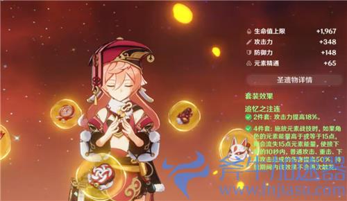 原神烟绯和凝光哪个好 练谁当主C合适