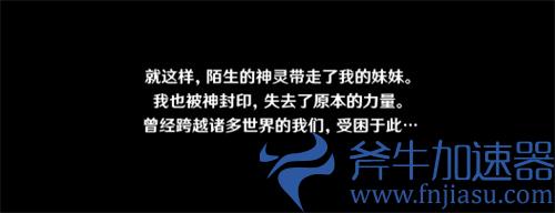 原神主角说过几句话 主角是哑巴吗