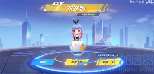 qq飞车手游嫦娥七号多少钱出 返场所需钻石数介绍