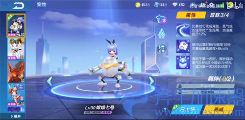 qq飞车手游嫦娥七号多少钱出 返场所需钻石数介绍
