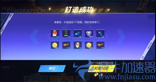 qq飞车手游破晓者多少钱能出 2022返场所需能源数目