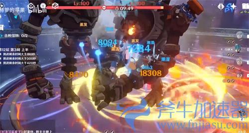 原神国家队为什么叫国家队 国家队由来介绍