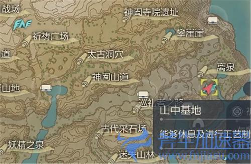 宝可梦传说阿尔宙斯樱花宝在哪抓 樱花儿捕捉位置介绍