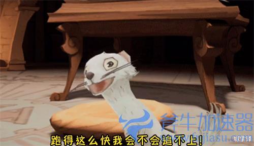 哈利波特魔法觉醒雪貂怎么获得 新宠物获取方法