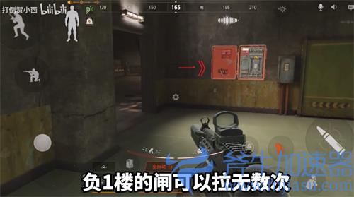 暗区突围军械库拉闸位置在哪里 拉闸所在地介绍